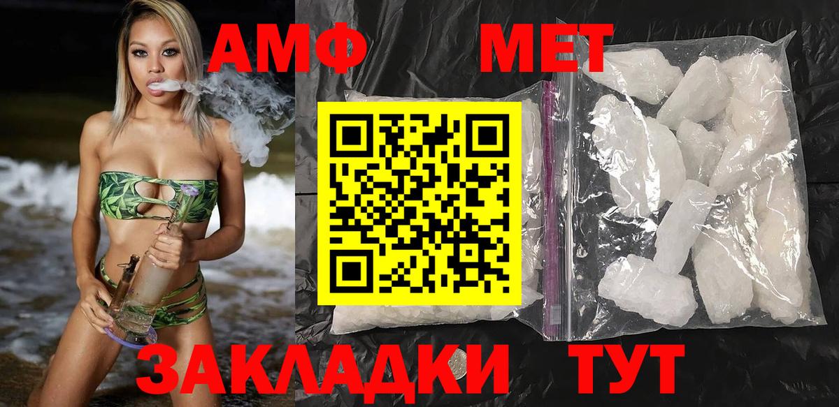 Амфетамин 97%  Вход с VPN  Куйбышев 