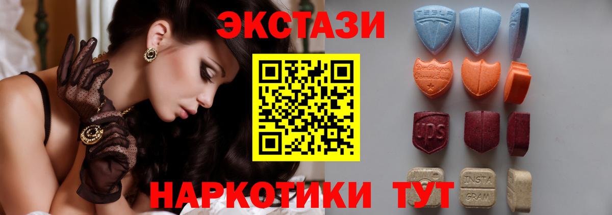 Ecstasy Philipp Plein  Ecstasy  Куйбышев  Вход с VPN 