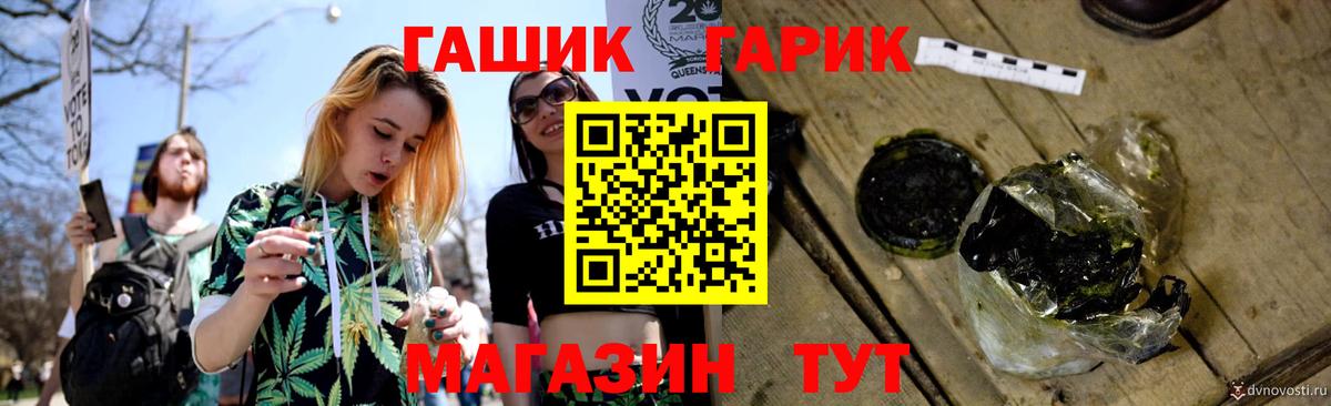 ГАШ Изолятор Куйбышев