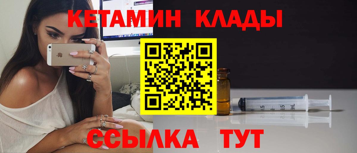 ссылка на мегу как войти  Кетамин VHQ  Куйбышев  Вход с VPN  КЕТАМИН VHQ 