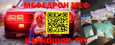 мефедрон VHQ Кингисепп