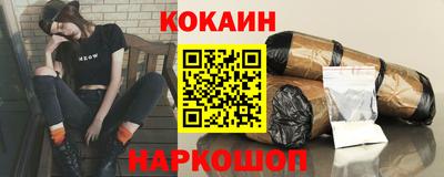 мефедрон VHQ Кингисепп