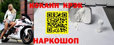 мефедрон VHQ Кингисепп