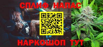 мефедрон VHQ Кингисепп