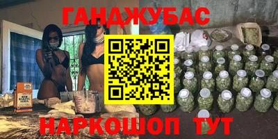 мефедрон VHQ Кингисепп