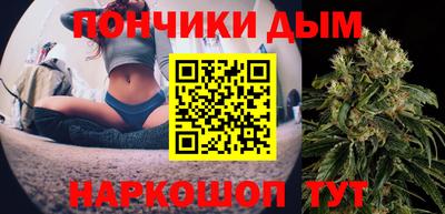 а пвп мука Кимры
