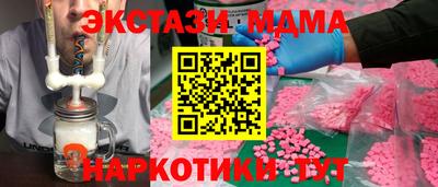 мефедрон VHQ Кингисепп