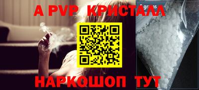 мефедрон VHQ Кингисепп