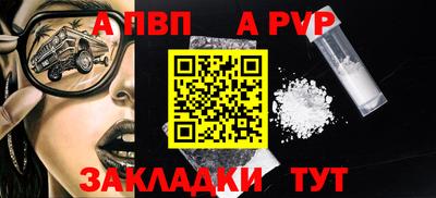 а пвп мука Кимры