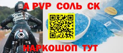 а пвп мука Кимры
