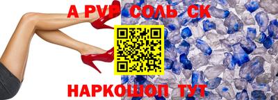 мефедрон VHQ Кингисепп