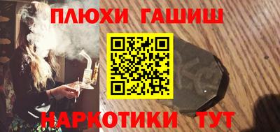 а пвп мука Кимры