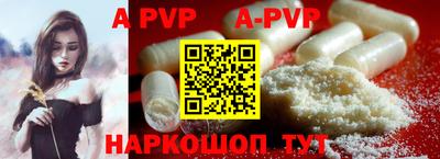 мефедрон VHQ Кингисепп