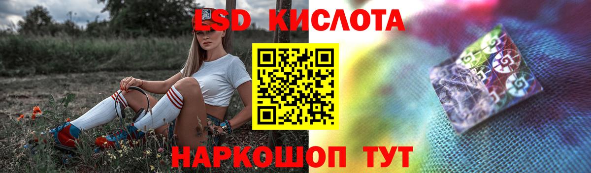 Куйбышев  ЛСД экстази  Вход с VPN  LSD-25 экстази кислота  ЛСД экстази кислота 