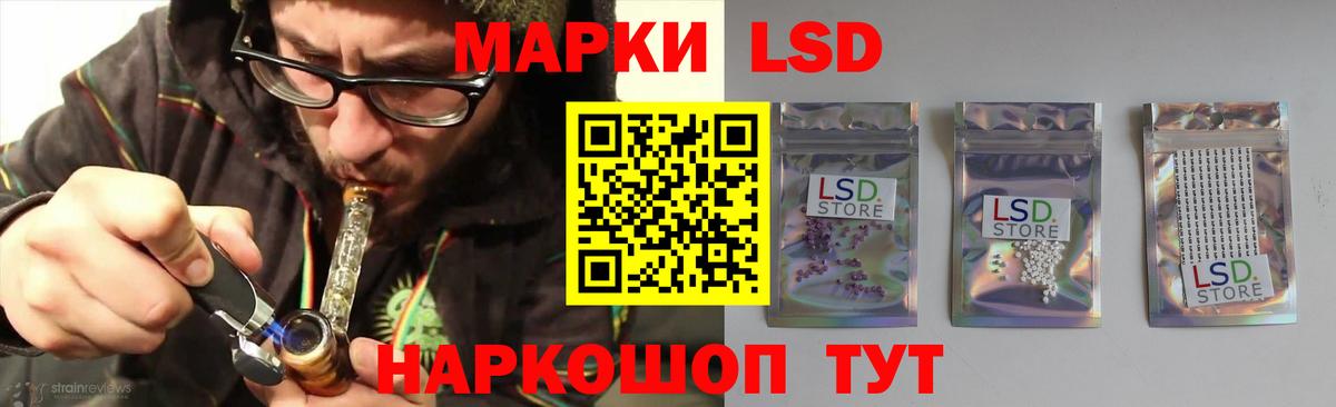 LSD-25 экстази кислота Куйбышев
