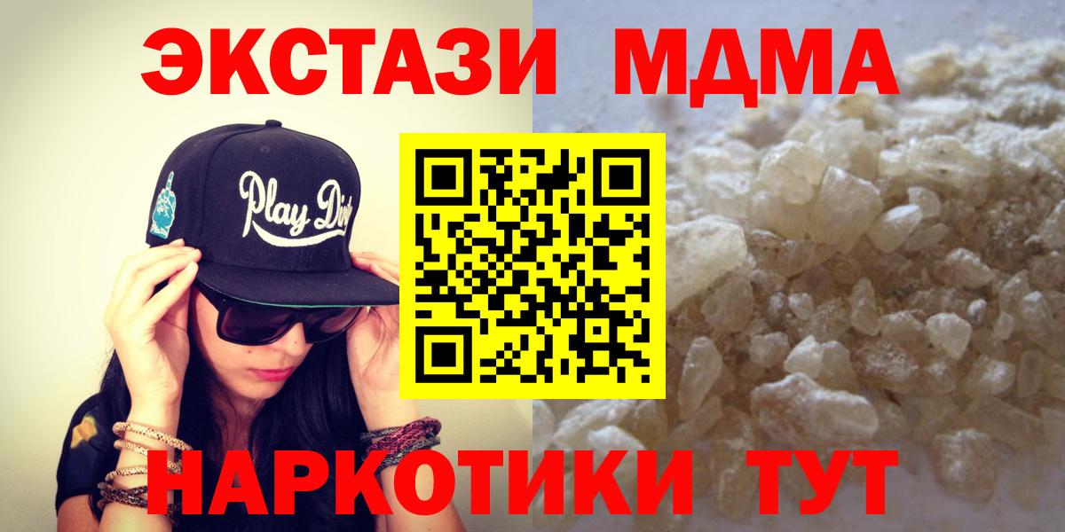 ГЕРОИН Куйбышев