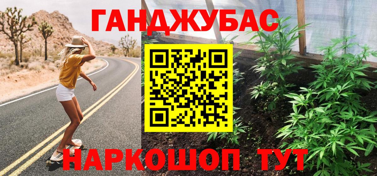А ПВП СК   МЕФ  Каннабис  Куйбышев  Вход с VPN  КОКАИН  ГАШ  Меф МЯУ МЯУ   ТГК  ГАШ  MDMA 